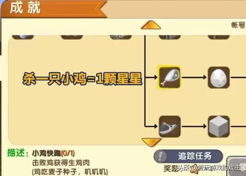 迷你世界里面怎么种钻石树　迷你世界生存-第4张