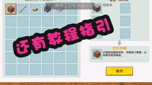 迷你世界如何开通卡通模式　迷你世界自定义头像-第3张