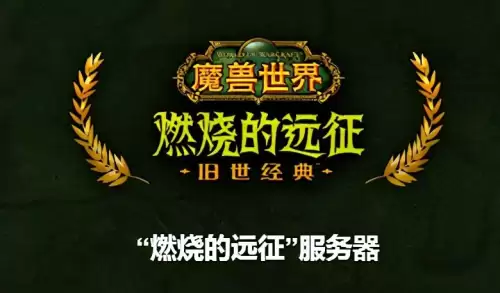 魔兽世界血精灵可以直升吗　魔兽世界wlk血精灵练级路线-第2张