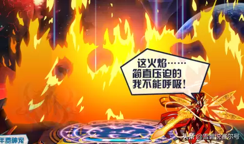 赛尔号仙人球技能　赛尔号巨型仙人掌超进化-第10张