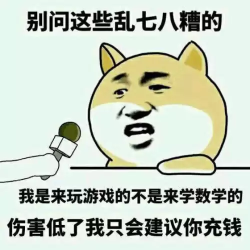 dnf物理攻击很技能攻击　物理攻击和化学攻击-第1张