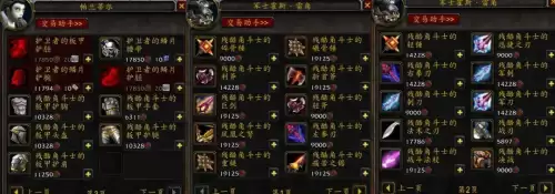 魔兽世界55战队最多几个人　一个战队有几个副队和精英-第2张