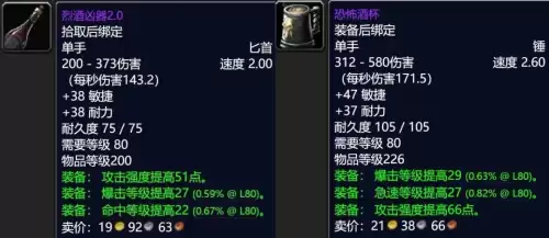 魔兽世界55战队最多几个人　一个战队有几个副队和精英-第5张