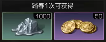 明日之后踏春风筝哪里买　明日之后福鼠迎春会返场吗-第2张