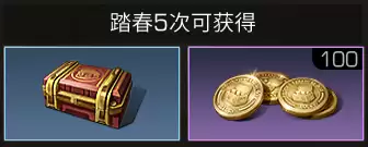 明日之后踏春风筝哪里买　明日之后福鼠迎春会返场吗-第5张