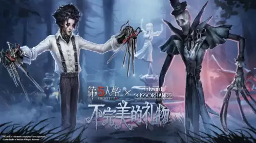 第五人格换什么杰克紫皮比较好　杰克第五人格紫皮-第2张