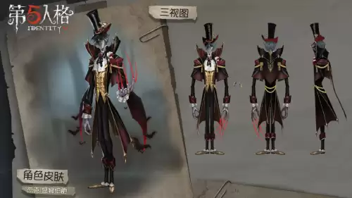 第五人格换什么杰克紫皮比较好　杰克第五人格紫皮-第4张