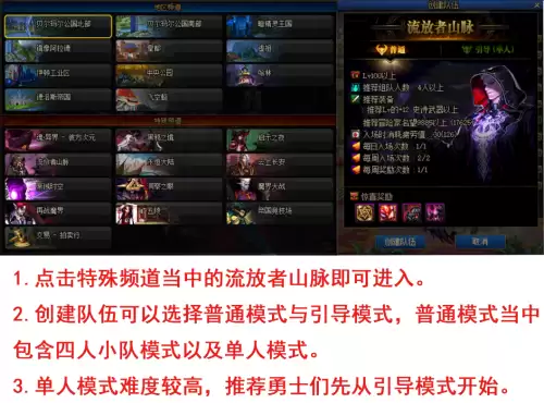 dnf大转移觉醒材料　DNF大转移-第2张