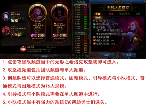 dnf大转移觉醒材料　DNF大转移-第16张