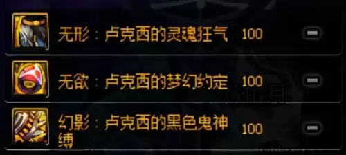dnf大转移觉醒材料　DNF大转移-第18张