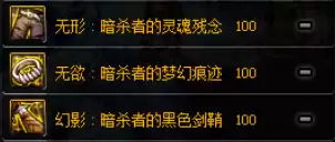 dnf大转移觉醒材料　DNF大转移-第21张