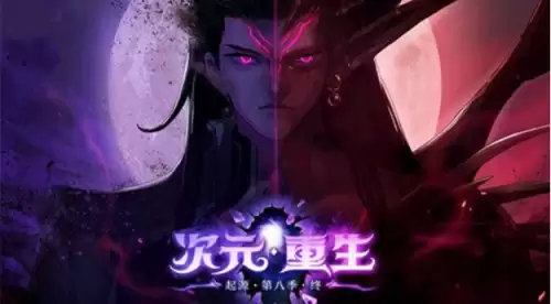 dnf大转移觉醒材料　DNF大转移-第27张