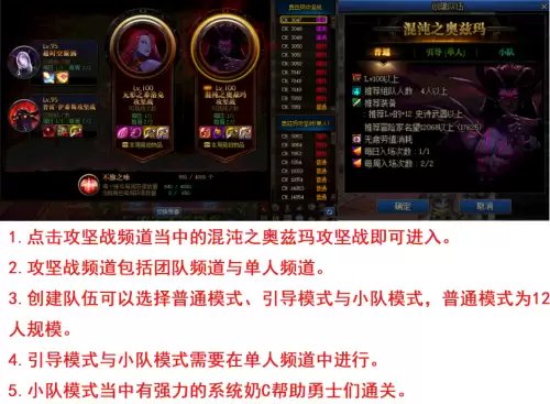 dnf大转移觉醒材料　DNF大转移-第28张