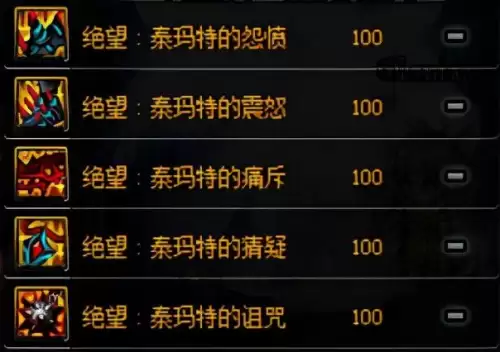dnf大转移觉醒材料　DNF大转移-第31张