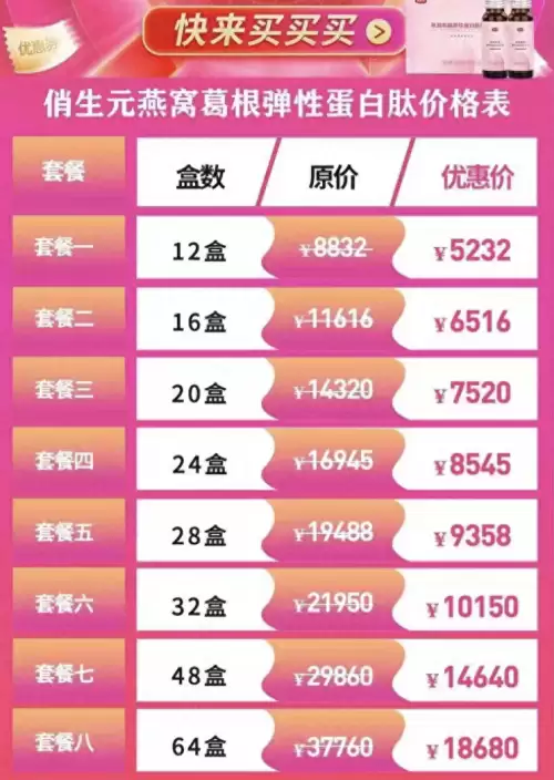 2021新版迷你世界飞鸡怎么引诱　迷你世界里的飞鸡怎么驯服-第1张