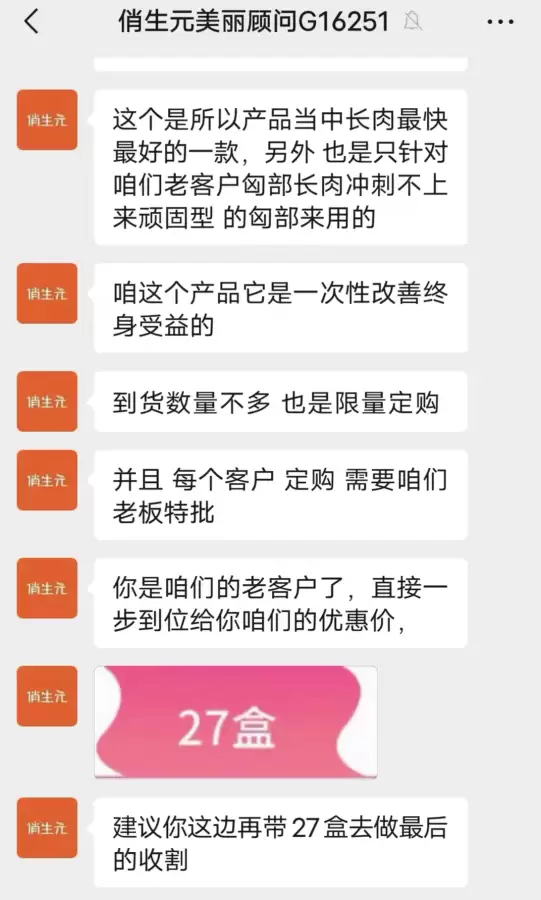 2021新版迷你世界飞鸡怎么引诱　迷你世界里的飞鸡怎么驯服-第2张