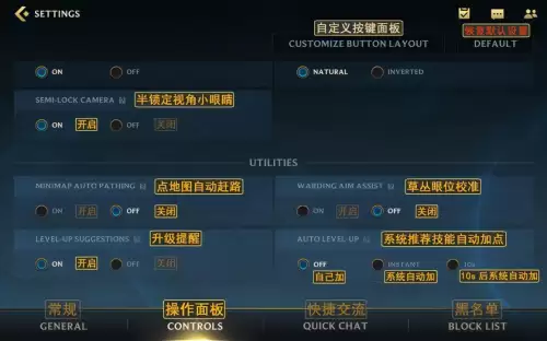 英雄联盟手游日服在哪下-第25张
