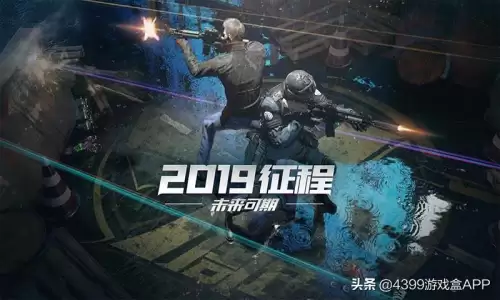 穿越火线几几年上线　穿越火线哪一年上线-第1张