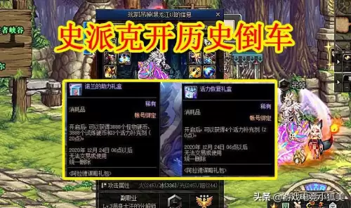 用笔记本玩dnf有点卡　笔记本电脑可以玩DNF吗-第2张