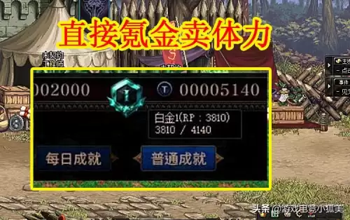 用笔记本玩dnf有点卡　笔记本电脑可以玩DNF吗-第5张