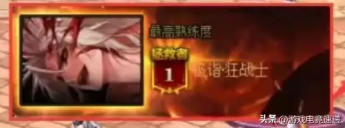 dnf心悦光环名望值　DNF心悦光环-第5张