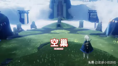 光遇全物品版空巢版本-第1张