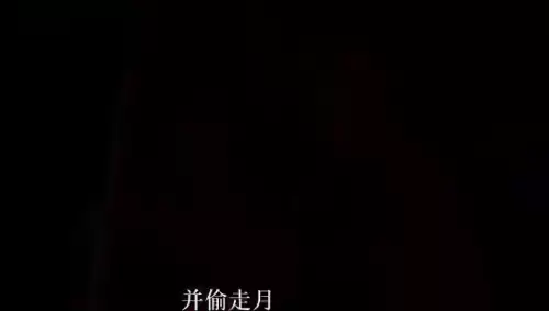 孙俪大话西游之月光宝盒在线观看-第1张