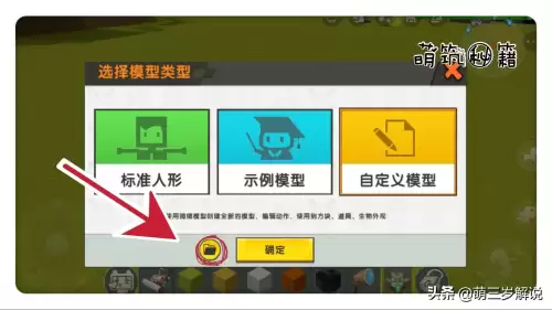迷你世界小泡沫怎么弄视频　迷你世界小泡沫怎么获得-第12张