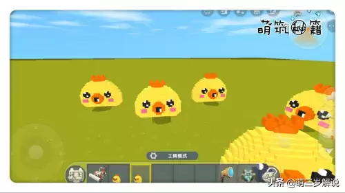 迷你世界小泡沫怎么弄视频　迷你世界小泡沫怎么获得-第13张