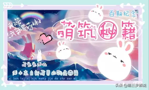 迷你世界小泡沫怎么弄视频　迷你世界小泡沫怎么获得-第14张