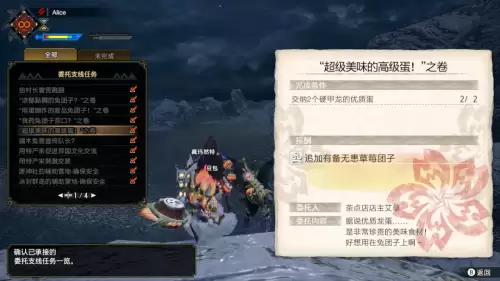 怪物猎人武器隐藏属性怎么开启　怪物猎人力量解放触发条件-第2张
