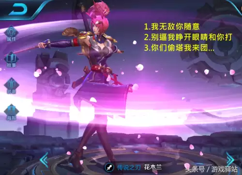 穿越火线美女策划语音卡怎么获得　cf角色自带语音怎么开启-第3张