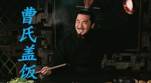 梦三国潘凤台词-第4张