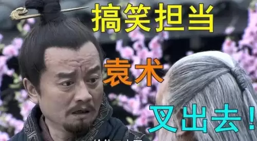 梦三国潘凤台词-第6张