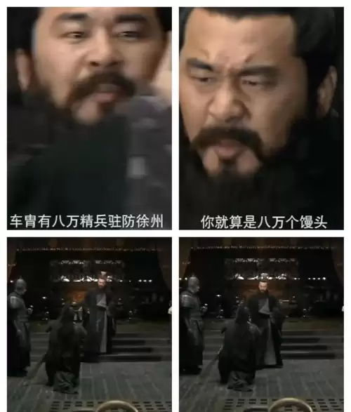 梦三国潘凤台词-第8张