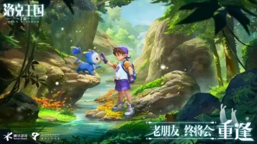 洛克王国火花之魂怎么得　洛克王国火花怎么获得-第14张
