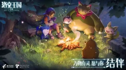 洛克王国火花之魂怎么得　洛克王国火花怎么获得-第15张