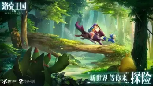 洛克王国火花之魂怎么得　洛克王国火花怎么获得-第16张