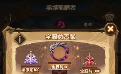 失落之城1攻略全部图解　失落之城四季头-第6张