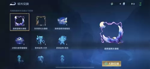 穿越火线手游商城什么时候更新　cf手游活动专区-第2张