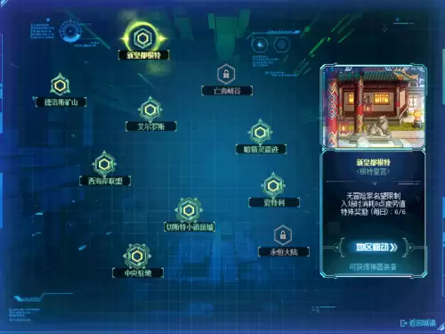 地下城怎么升级最快　DNF如何快速升级-第1张