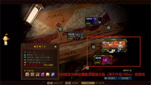 地下城怎么升级最快　DNF如何快速升级-第3张