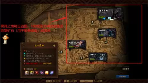 地下城怎么升级最快　DNF如何快速升级-第4张