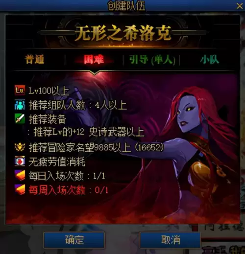 地下城怎么升级最快　DNF如何快速升级-第7张