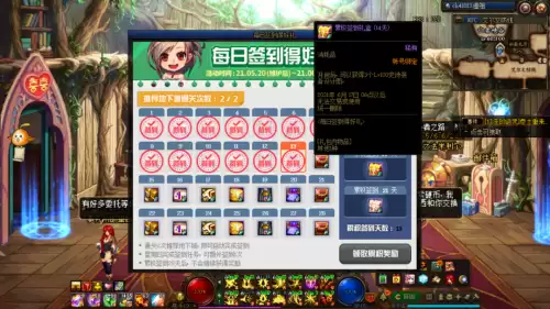地下城怎么升级最快　DNF如何快速升级-第8张
