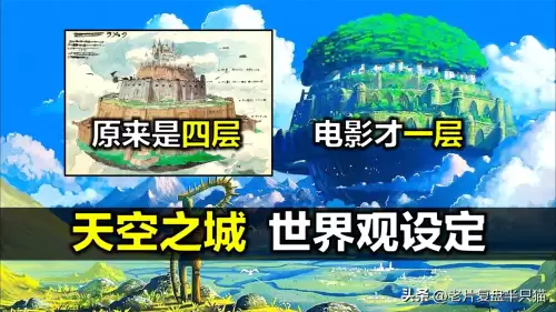 洛克王国圣域神殿在哪　洛克王国魔之博伊斯-第1张