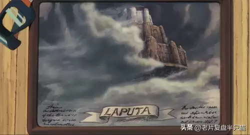 洛克王国圣域神殿在哪　洛克王国魔之博伊斯-第2张