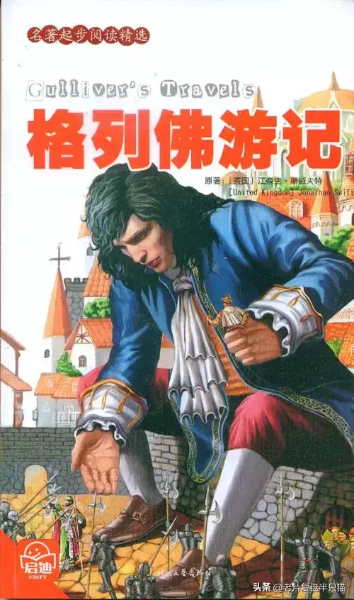 洛克王国圣域神殿在哪　洛克王国魔之博伊斯-第4张