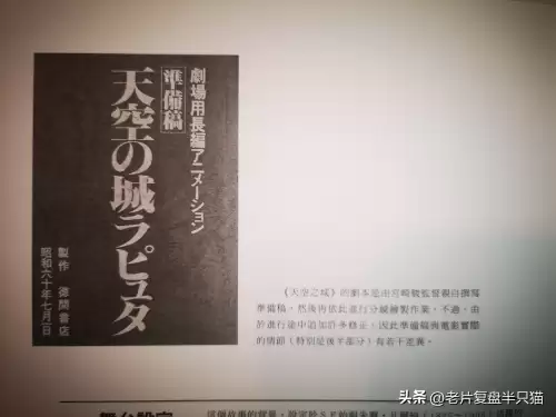 洛克王国圣域神殿在哪　洛克王国魔之博伊斯-第10张