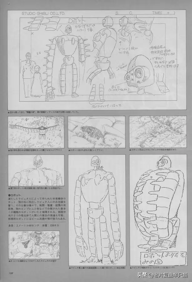 洛克王国圣域神殿在哪　洛克王国魔之博伊斯-第15张